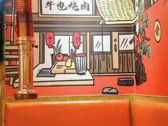 -牛也烧肉(摩尔城店)