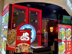 -鱼鼎香烤鱼火锅(华发商都店)