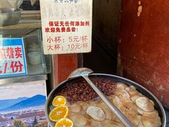 雪梨茶-内涵饵块