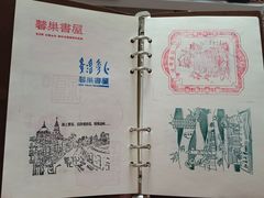 -上海书城(福州路店)