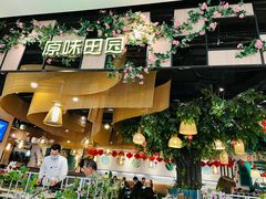 -原味田园·客家菜·土窑鸡(中航城君尚购物中心店)