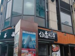 -汇暻生活广场