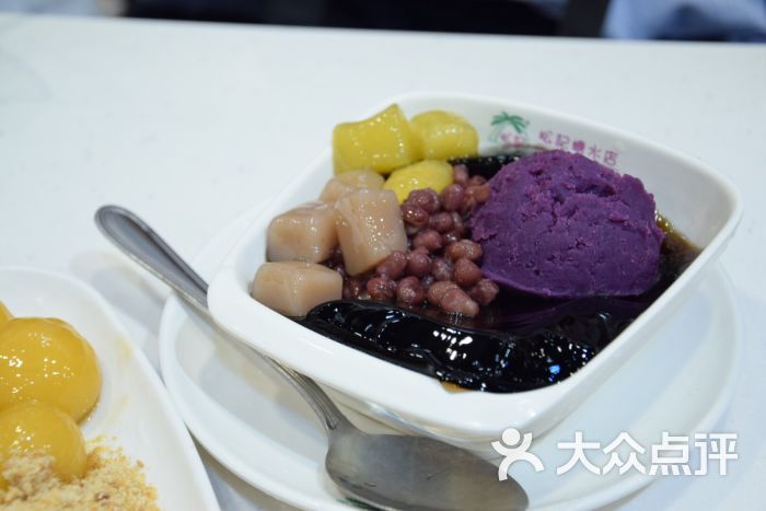 芋圆紫薯仙草冻