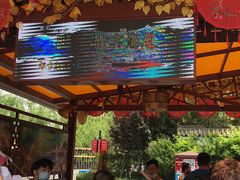 -济南方特东方神画