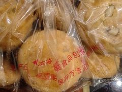 -红房子西点(汇联商厦天钥桥路店)