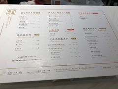 菜单-奈雪的茶(市百一店)