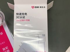 -百邦苹果官方授权维修(文景大厦店)