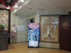 -五大龙池温泉宝石浴(繁荣店)