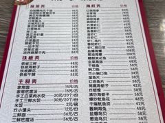 -林之六八·6886大连老菜馆