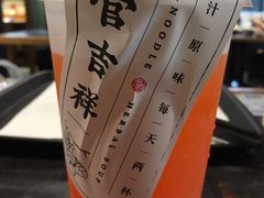 -和府捞面(石景山喜隆多店)