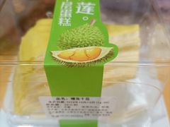 -UH祐禾(上海五角场万达店)