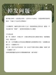 -愉己冥想·护发专门店