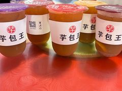 -芋包王闽南茶楼(八市店)