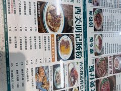 -西关明记肠粉(荔枝湾店)
