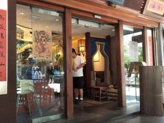 门面-春水堂人文茶馆(台中四维店)