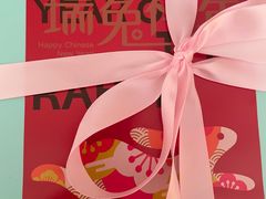 -第戎蛋糕(恒隆广场店)