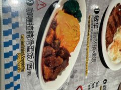 -敏华冰厅(平安金融中心店)