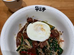 -华三爷拌面(上海光启城店)