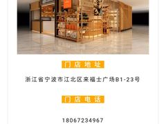 -爸爸糖吐司面包(宁波世纪东方店)