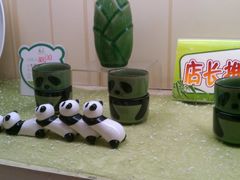 -熊猫屋(宽窄巷子景区店)