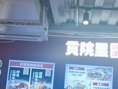 -皇城清真寺
