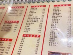 菜单-双喜老铺(人民广场店)