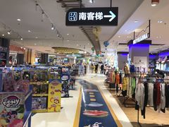 -天虹购物中心(石路店)