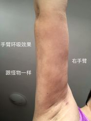 -Yestar艺星医疗美容医院