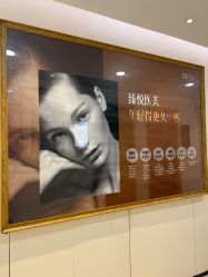 -臻悦医疗美容整形门诊部