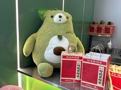-迷客夏Milksha(圆融天幕店)