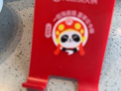 -海底捞火锅(王府井银泰in88店)