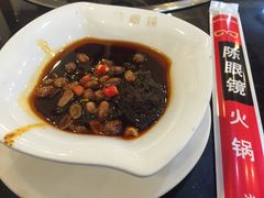 -陈眼镜火锅(总店)