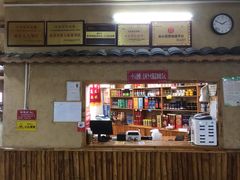 -张关合渣(航空大道店)