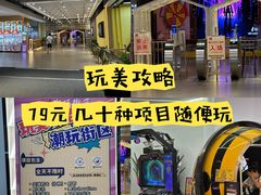 -大悦城(沈阳中街店)