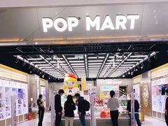 -泡泡玛特POPMART(合生汇店)