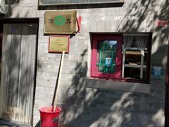 -增盛魁小吃店
