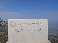 -鸡鸣山旅游风景区