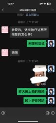 -More摩尔医美の注射线雕光电中心