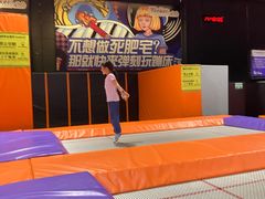 -Tenker Club弹刻极限主题公园 · 蹦床 · 团建 · 生日派对(大关店)
