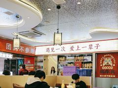 -遇东北林区铁锅炖(南开店)