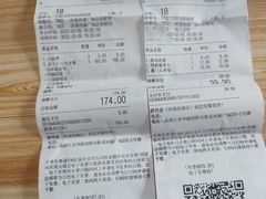 -醉得意(雨滴广场店)