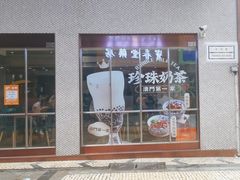 -小泉居(水坑尾店 )