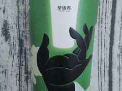 -茶话弄(北京通州万达店)