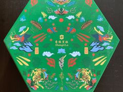 -上海静安香格里拉大酒店