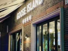 -Goose Island Brewhouse鹅岛精酿啤酒餐厅