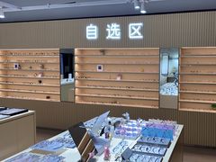 -鲸渝眼镜·浅目视光(春熙路店)