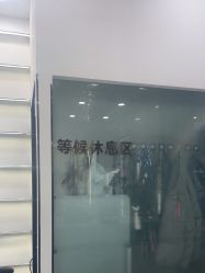 -AP•澳派设计•烫发•染发•漂发