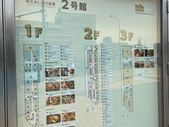 -横滨红砖仓库1号馆