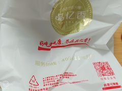-品忆香炒货工坊(西稍门店)