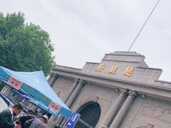 -南京中国近代史遗址博物馆(南京总统府)